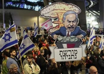 حماس حملے کا سال مکمل؛ اسرائیل میں نیتن یاہو حکومت کیخلاف مظاہرے