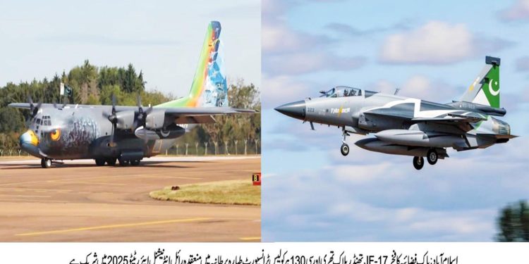 برطانیہ میں رائل انٹرنیشنل ایئر ٹیٹو شو میں پاک فضائیہ کی بھر پور شرکت