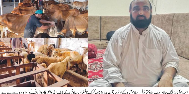 ملنگ جان بنو ں بیف پلاؤ ترنول اسلام آباد، صحت مند اور لذیر کھانوں کا  مرکز